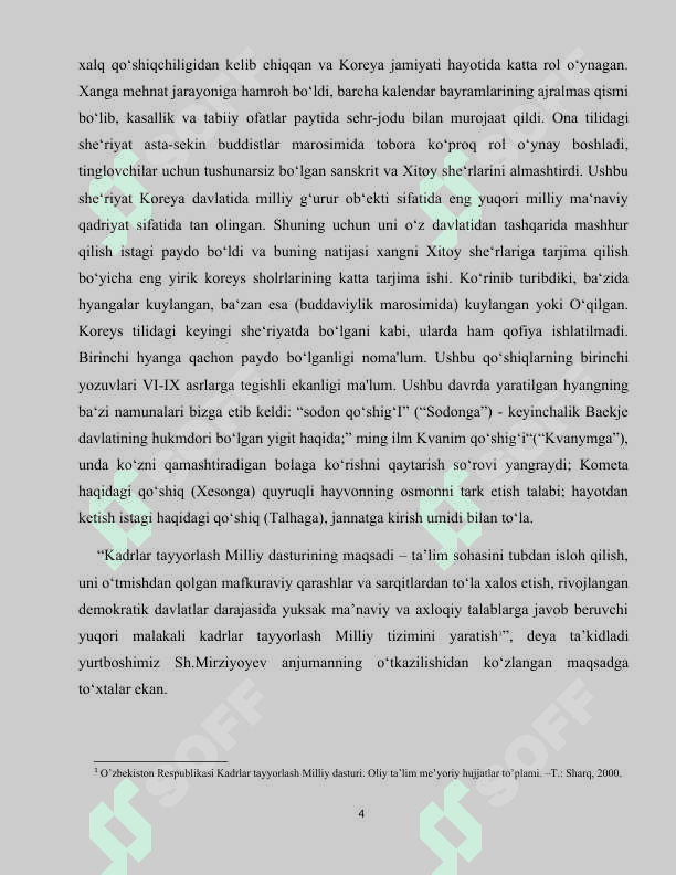 Koreys adabiyotida Koryo she‘riyatining tutgan o‘rni 4