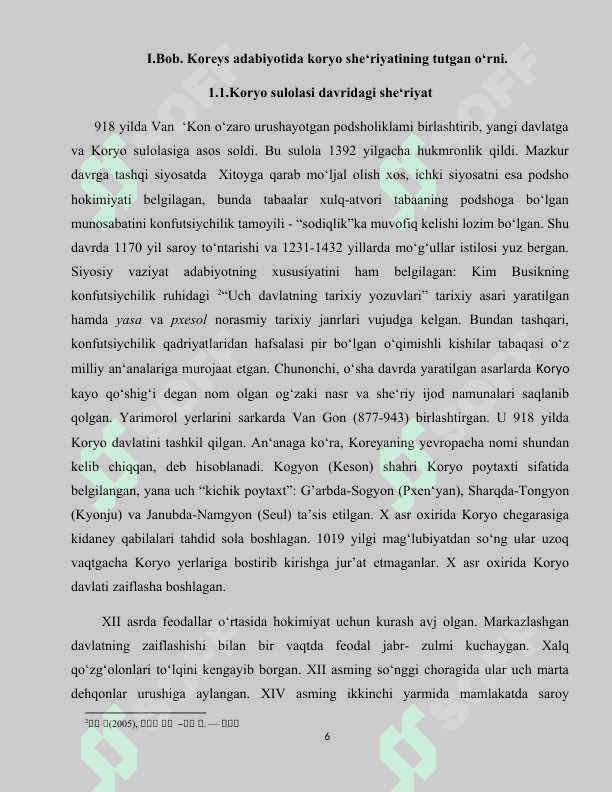 Koreys adabiyotida Koryo she‘riyatining tutgan o‘rni 6