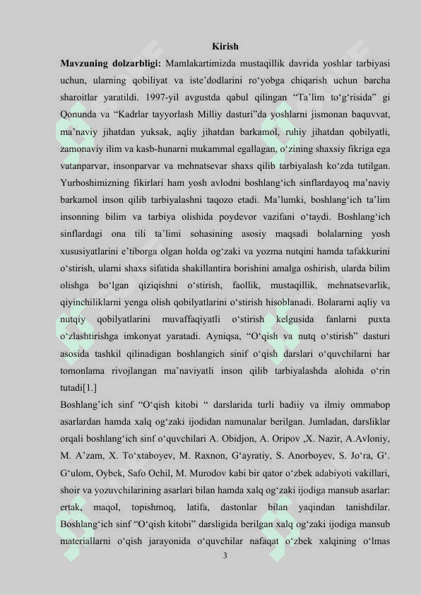 O‘qish darslarida xalq og’zaki ijodini o‘rganish 3