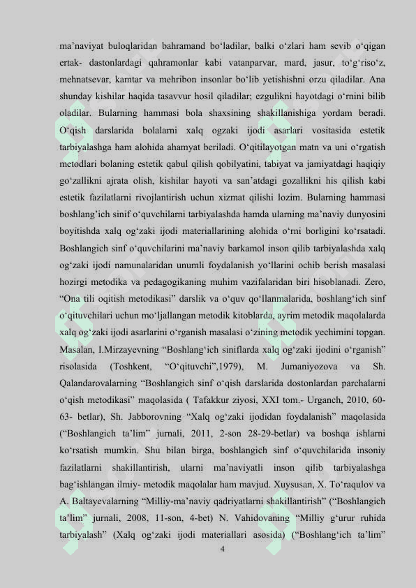 O‘qish darslarida xalq og’zaki ijodini o‘rganish 4