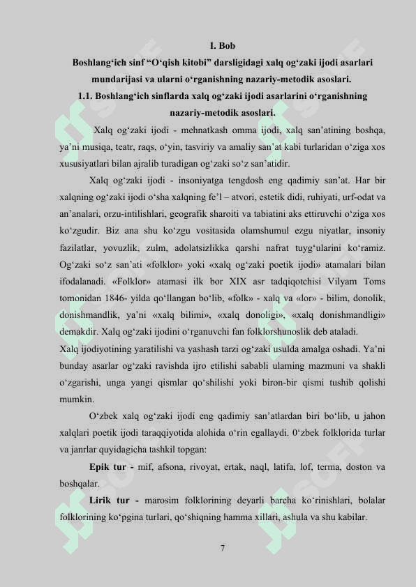 O‘qish darslarida xalq og’zaki ijodini o‘rganish 7