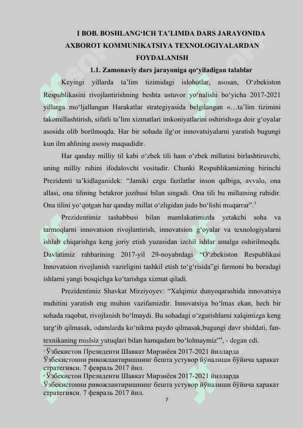 Boshlangich sinfda geometriya elementlarini orgatishda multimediyadan foydalanish 7