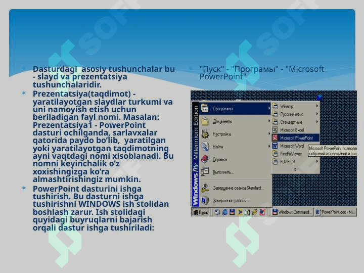 PowerPoint dasturi yordamida darslarga ko‘rgazmali qurollar tayyorlashni o`rgatish 5