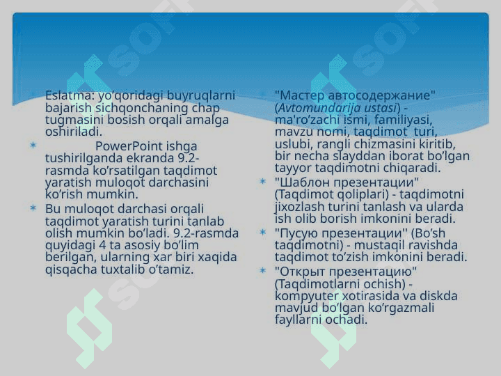 PowerPoint dasturi yordamida darslarga ko‘rgazmali qurollar tayyorlashni o`rgatish 6