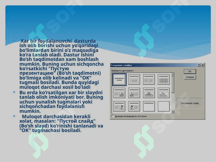 PowerPoint dasturi yordamida darslarga ko‘rgazmali qurollar tayyorlashni o`rgatish 7
