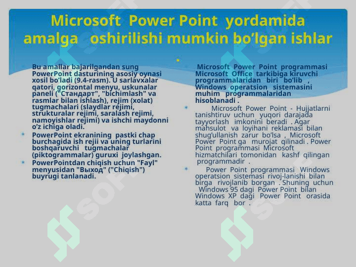 PowerPoint dasturi yordamida darslarga ko‘rgazmali qurollar tayyorlashni o`rgatish 8