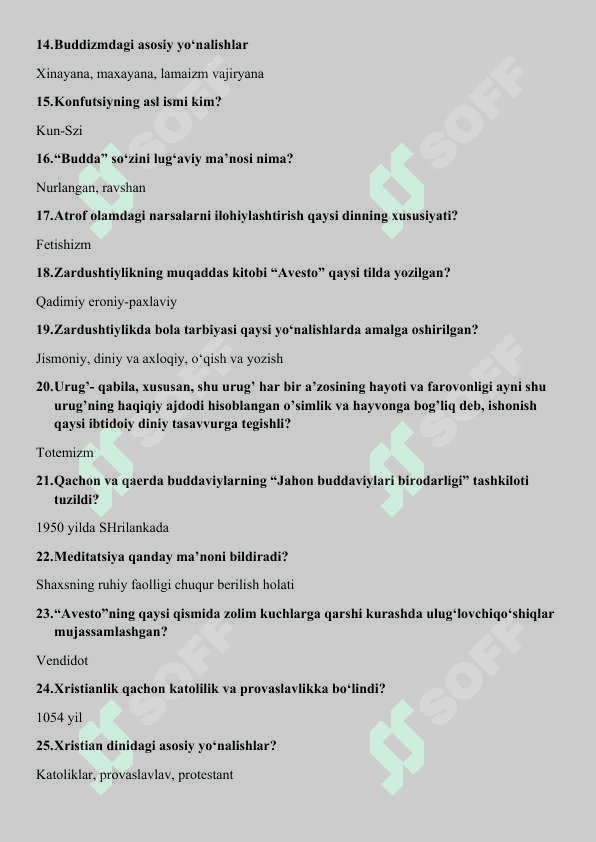 Dinshunoslik yakuny test javoblari. 2
