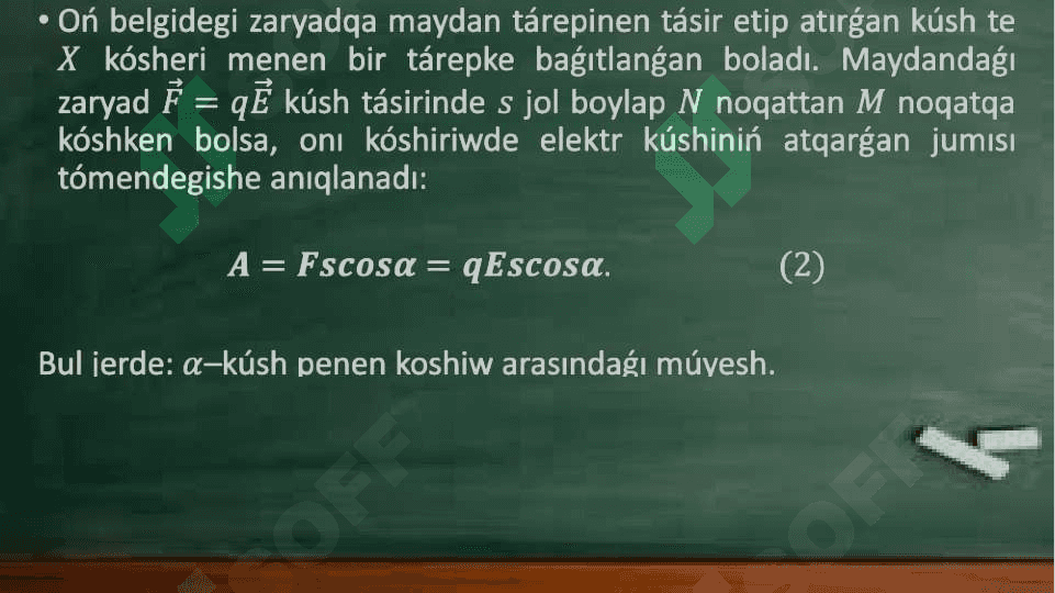 Elektrostatikalıq maydanda zaryadtı kóshiriwde atqarılǵan jumıs 8