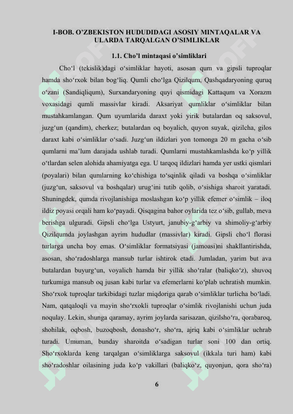 Oʻsimliklarning mintaqalar boʻyicha taqsimlanish qonuni 6