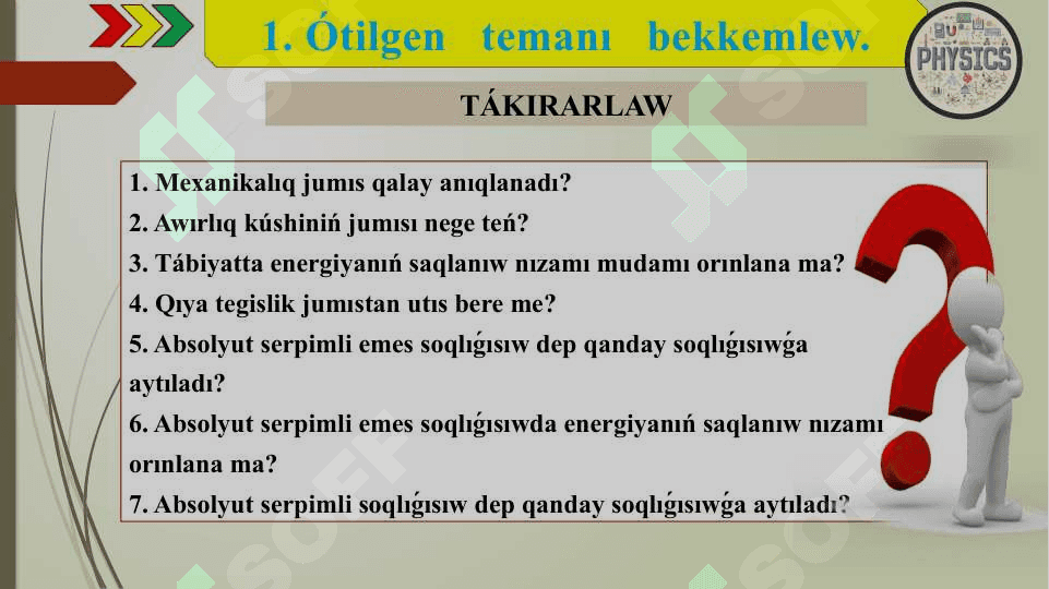 Denelerdiń teńsalmaqlıqta bolıw shártleri 2