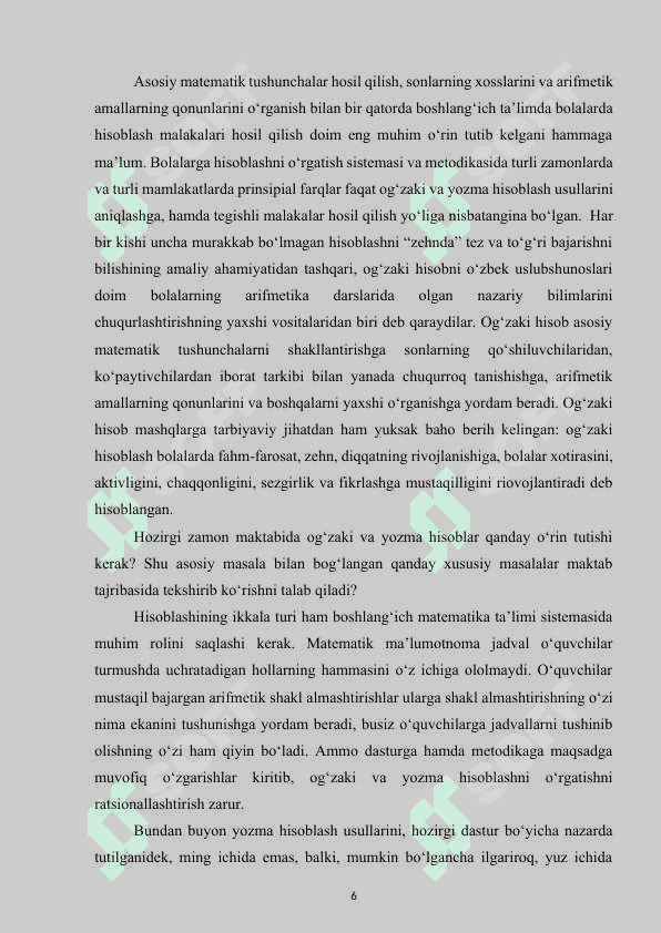 BOSHLANG‘ICH SINFLARDA MATEMATIKADAN OG‘ZAKI HISOBLASHGA O‘RGATISH METODIKASI 6