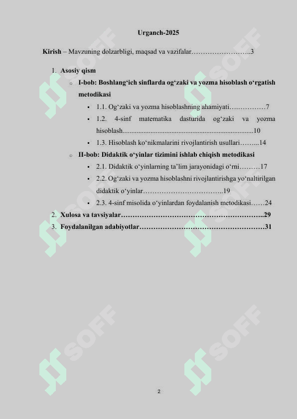Boshlang‘ich sinflarda matematikadan og‘zaki va yozma hisoblashga doir didaktik o‘yinlar tizimini ishlab chiqish metodikasi (4-sinf misolida) 2