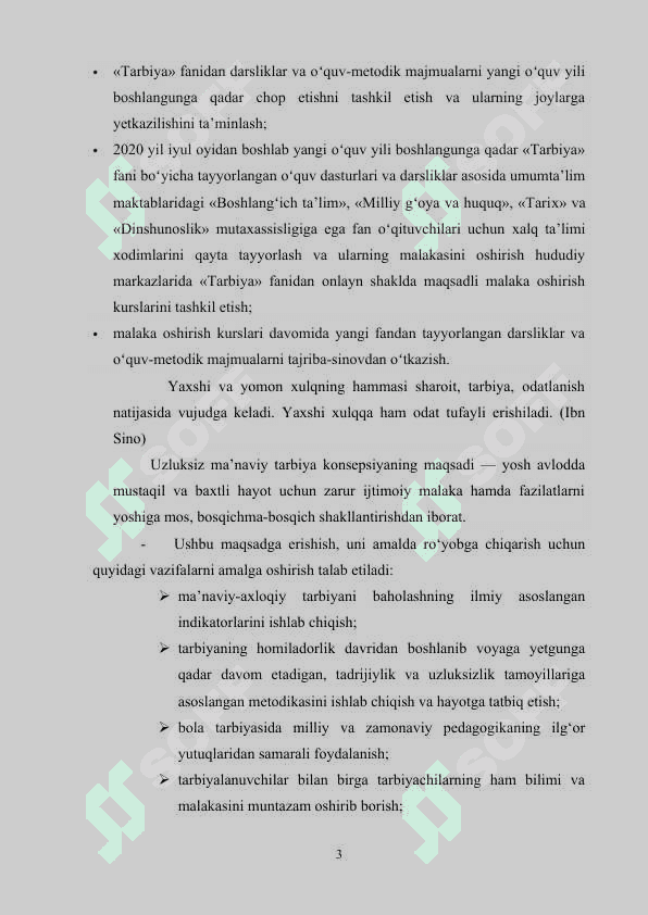 Tarbiya fanini o’qitish metod va vositalari 3