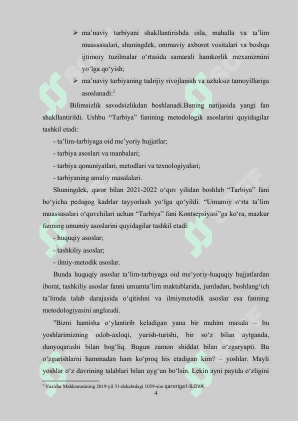 Tarbiya fanini o’qitish metod va vositalari 4