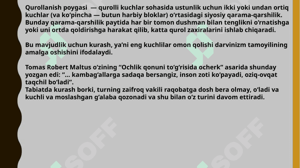 Xalqaro qurollanish poygasi 3