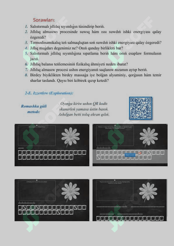 Janarmaydıń salıstırmalı janıw jıllılıǵı_5E 4