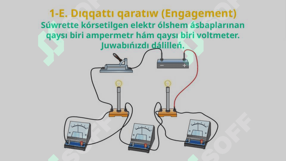Tutınıwshılardı parallel tutastırıw_5E 4