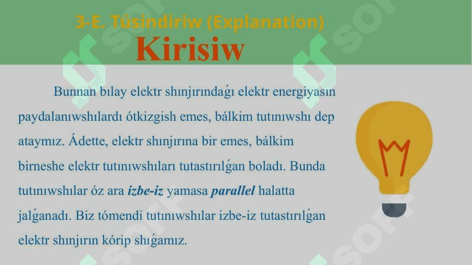 Tutınıwshılardı izbe-iz tutastırıw_5E 6