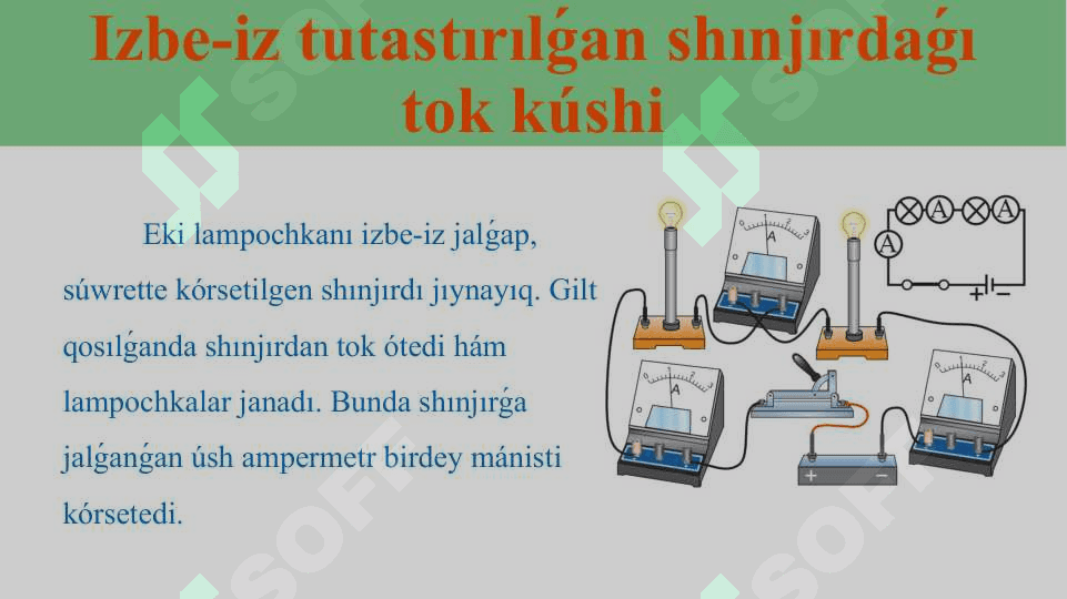 Tutınıwshılardı izbe-iz hám parallel tutastırıw_5E 7