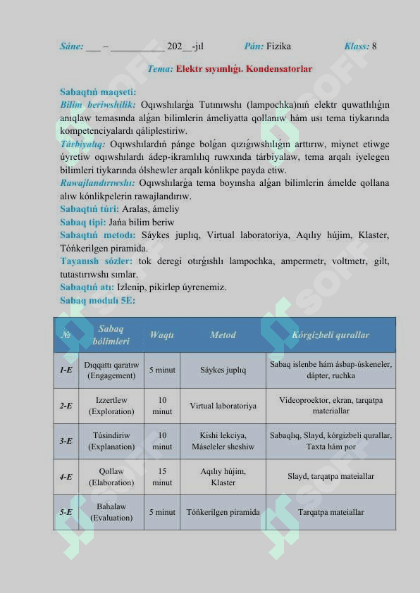 Tutınıwshı (lampochka)nıń elektr quwatlılıǵın anıqlaw_5E 2