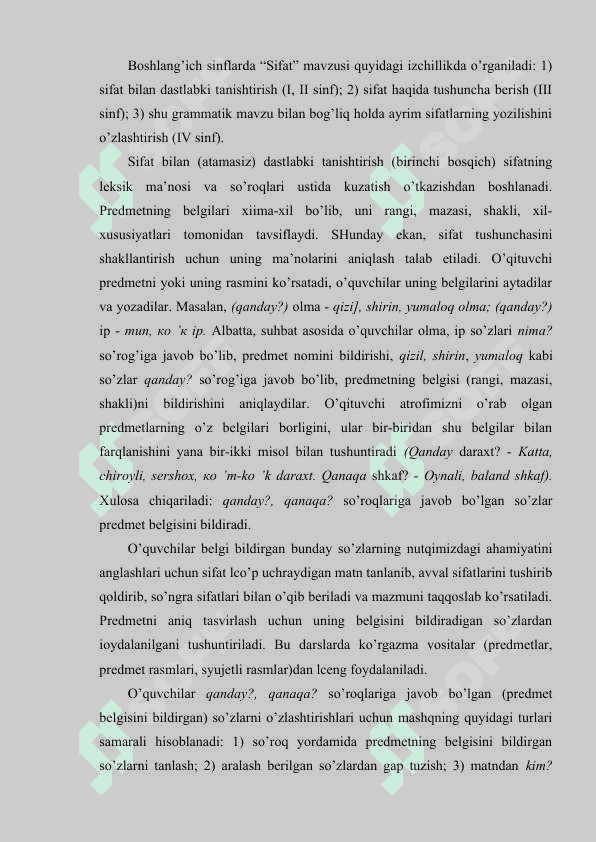 Boshlang‘ich sinflarda sifatni o‘rganish tizimi 2