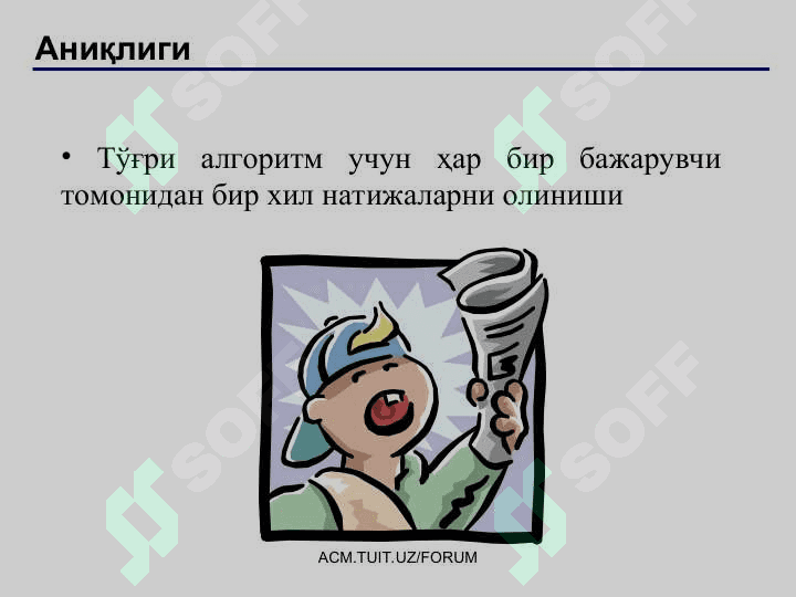 Программалаш асослари. Алгоритмлаш асослари. 8