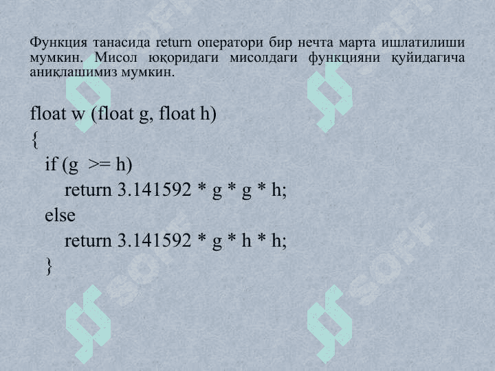Функциялар билан ишлашга доир мисоллар. 3