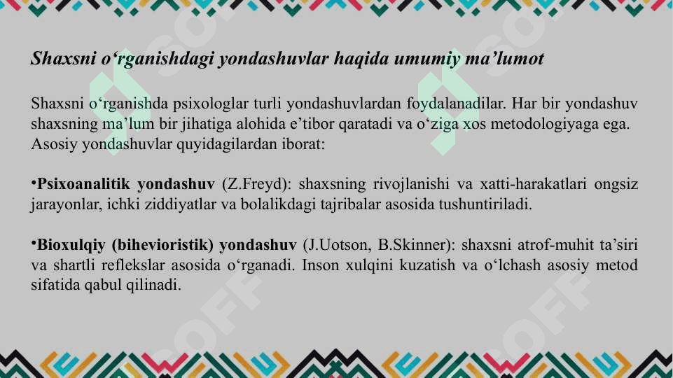 Shaxsga faktorli yondashuvlar. 5