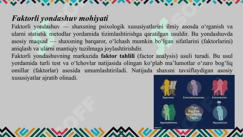 Shaxsga faktorli yondashuvlar. 7