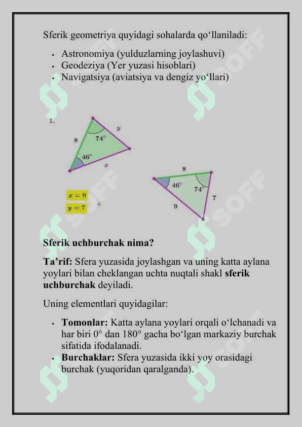 Sferik uchburchaklar uchun tangenslar teoremasi. 2
