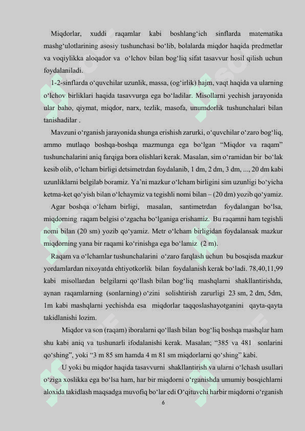 3-sinflarda yuza oʻlchov birliklarini oʻrgatish metodikasi 6