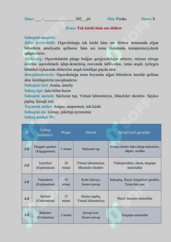 Tok kúshi hám onı ólshew_5E 2