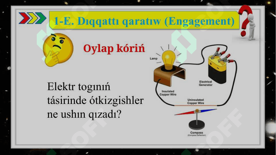 Elektr togınıń tásirinde ótkizgishlerdiń qızıwı_5E 3