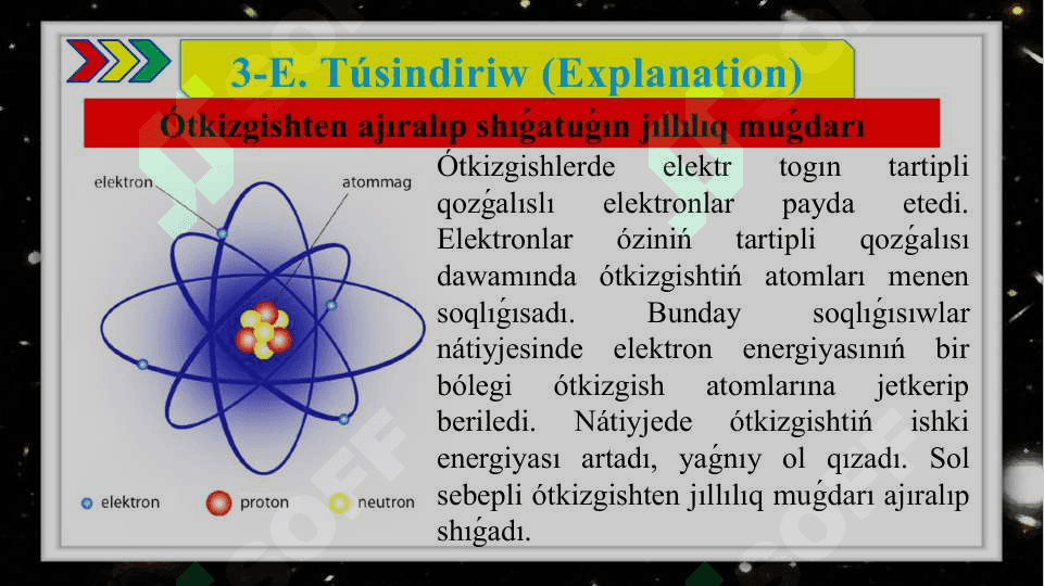 Elektr togınıń tásirinde ótkizgishlerdiń qızıwı_5E 5