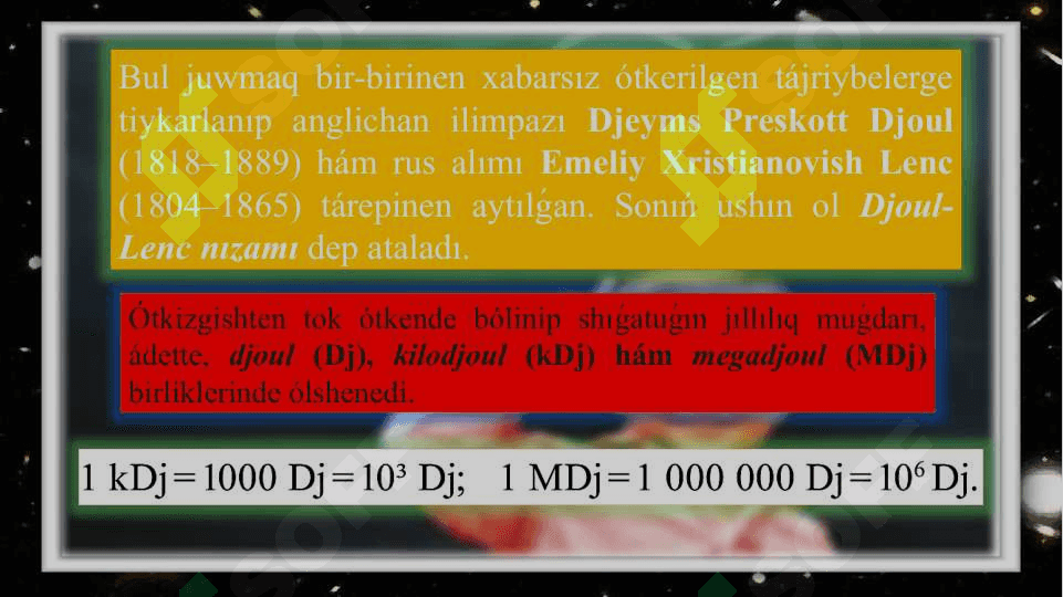 Elektr togınıń tásirinde ótkizgishlerdiń qızıwı_5E 7