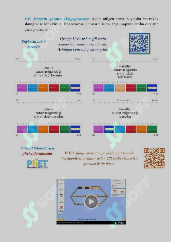 Elektr sıyımlıǵı. Kondensatorlar_5E 3