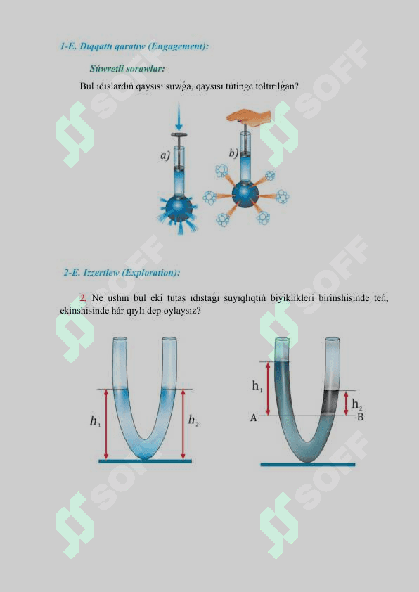 Suyıqlıq hám gazlerde basımnıń jetkerip beriliwi_5E 3