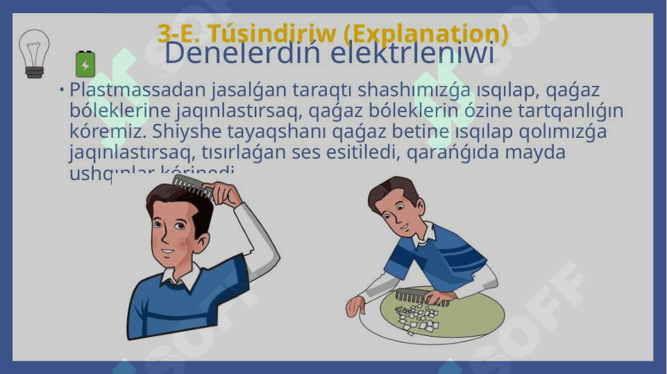 Denelerdiń elektrleniwi_5E 5