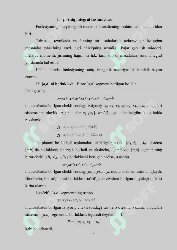 Aniq integrallarni mexanika va fizikaga tatbiqlari 4