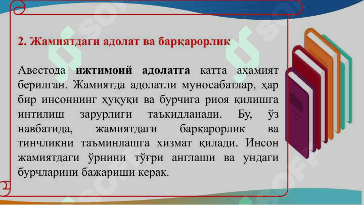 Ўзбекистонда  ижтимоий педагогиканинг ривожланиши тарихи 6