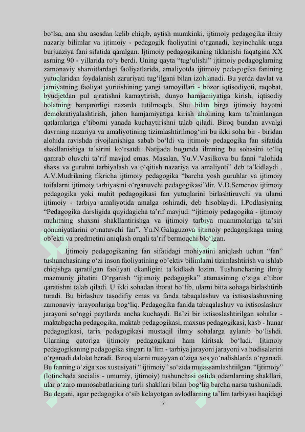 Ijtimoiylashuv, ijtimoiy pedagogik jarayon 7