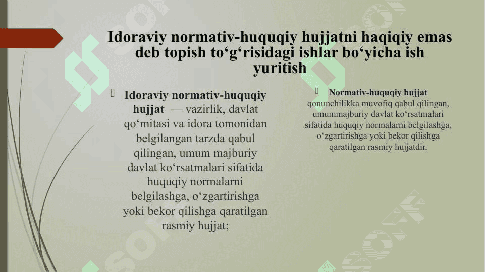 Alohida toifadagi ma’muriy sud 4