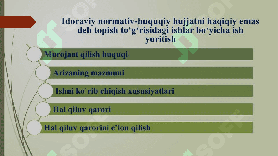Alohida toifadagi ma’muriy sud 7