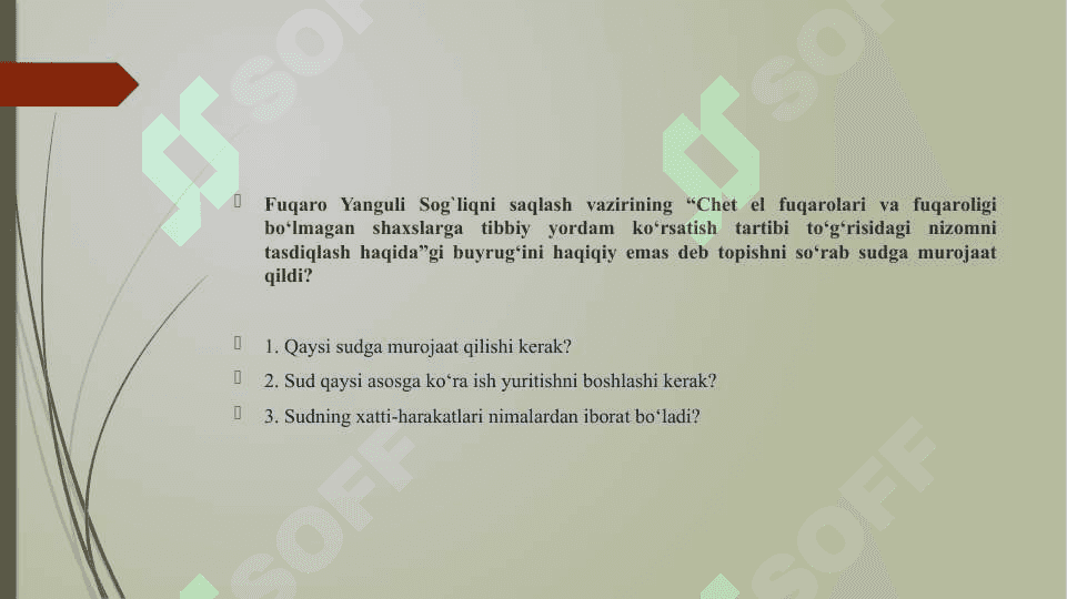 Alohida toifadagi ma’muriy sud 8