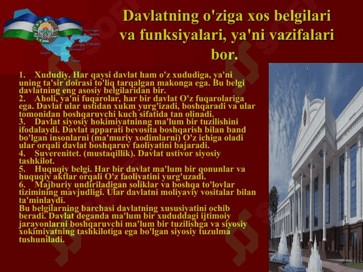 Davlat tushunchasi va belgilari 3
