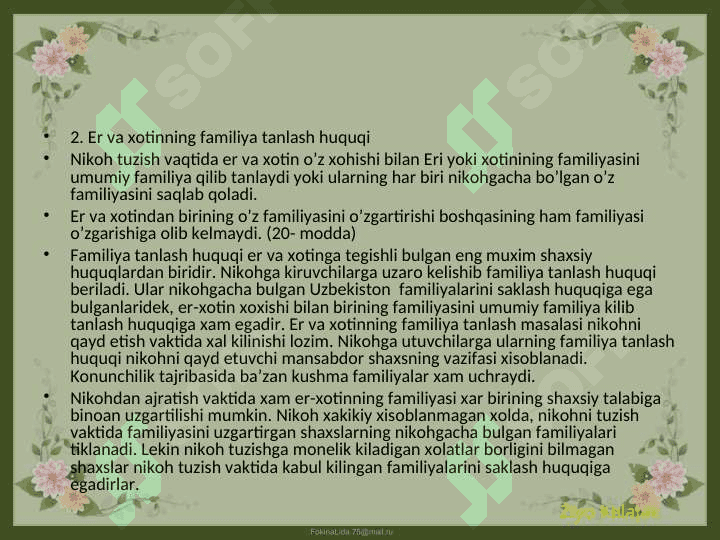 Er va xotinning huquqi 4