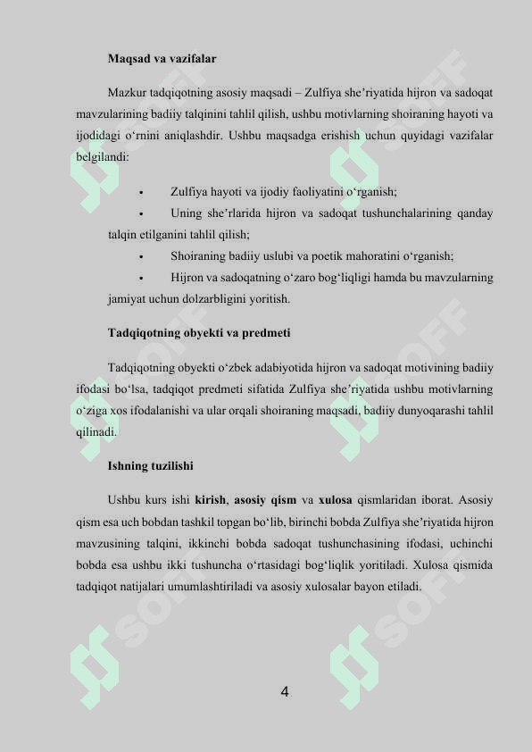 Zulfiya sheʼriyatida hijron va sadoqat motivlari 4