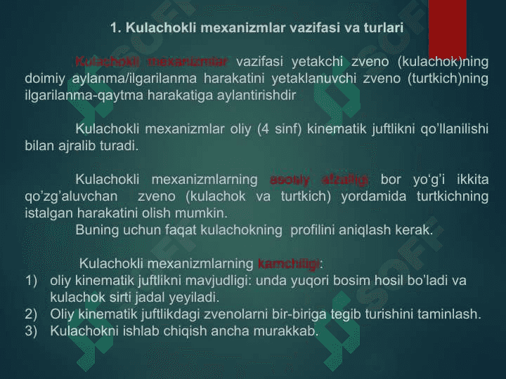 Kulachokli mexanizmlar 6