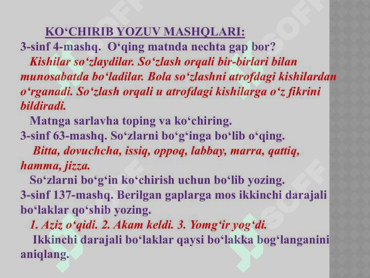 Boshlang`ich sinflarda o`quvchilarning imloviy sezgirligini shakllantiruvchi ish turlari yuzasidan  amaliy mashg`ulot 4