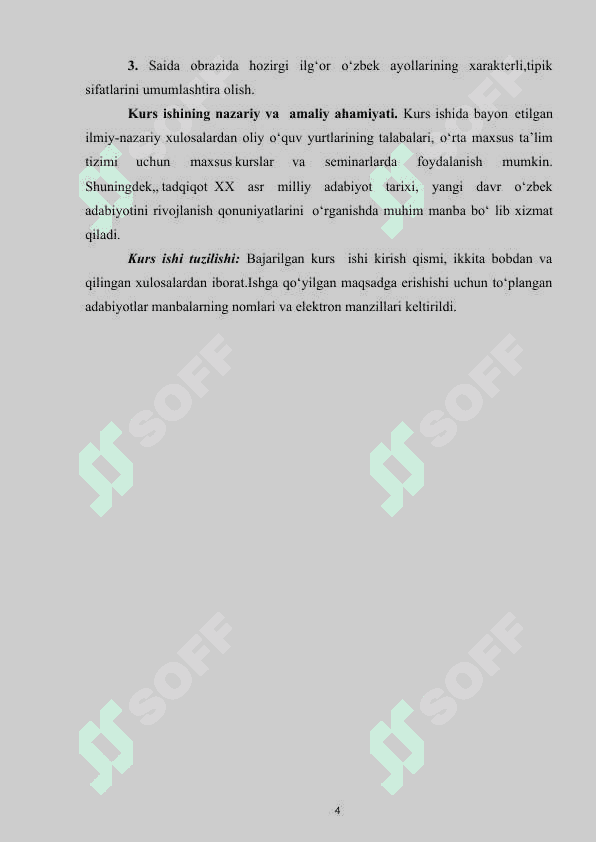 Sinchalak qissasidagi Saida va Qalandarov obrazlari talqini 4